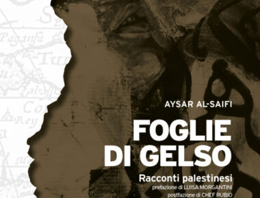 Al-Saifi_Foglie-di-gelso